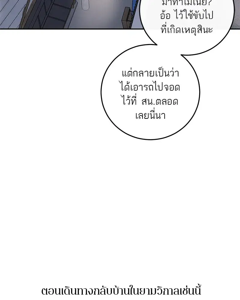 หน้า 58 จาก 102