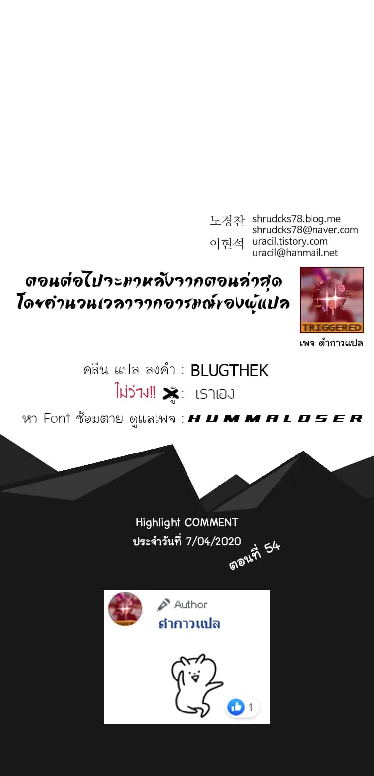 หน้า 15 จาก 16