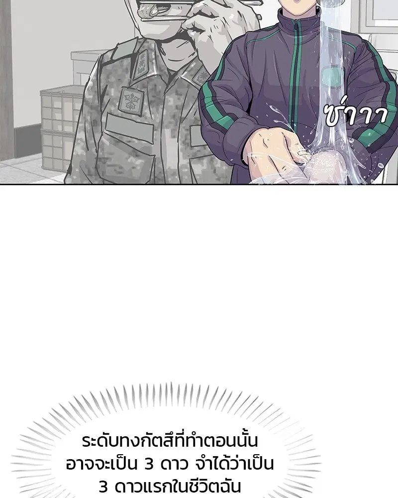 หน้า 41 จาก 95