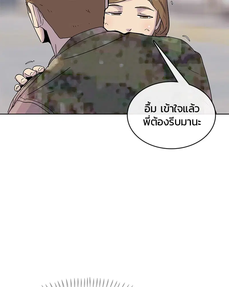 หน้า 55 จาก 99