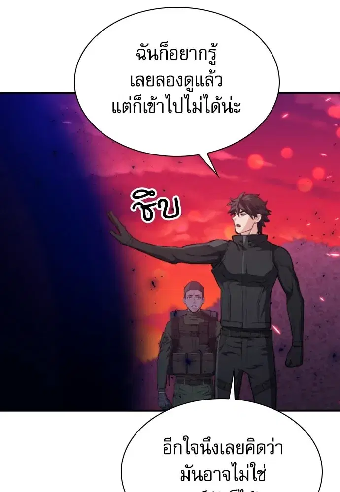 หน้า 113 จาก 134