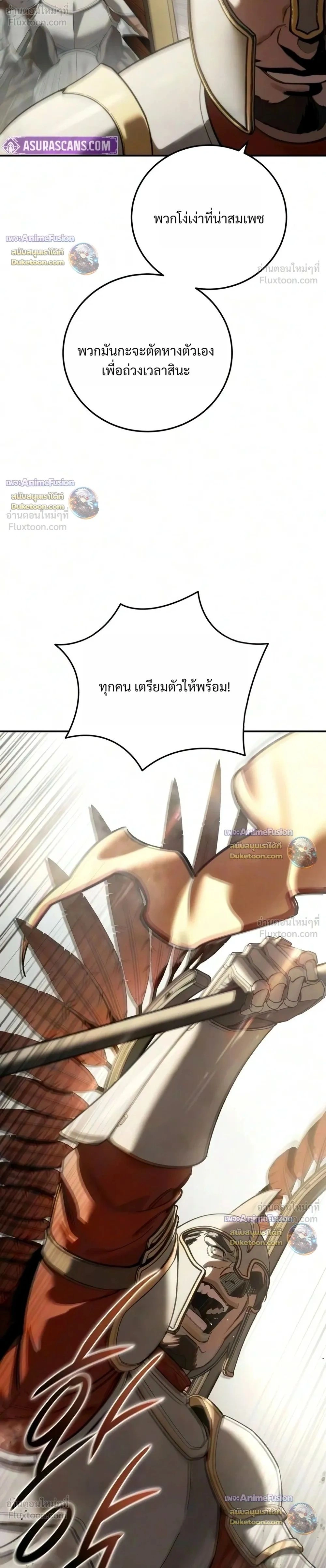 หน้า 2 จาก 42