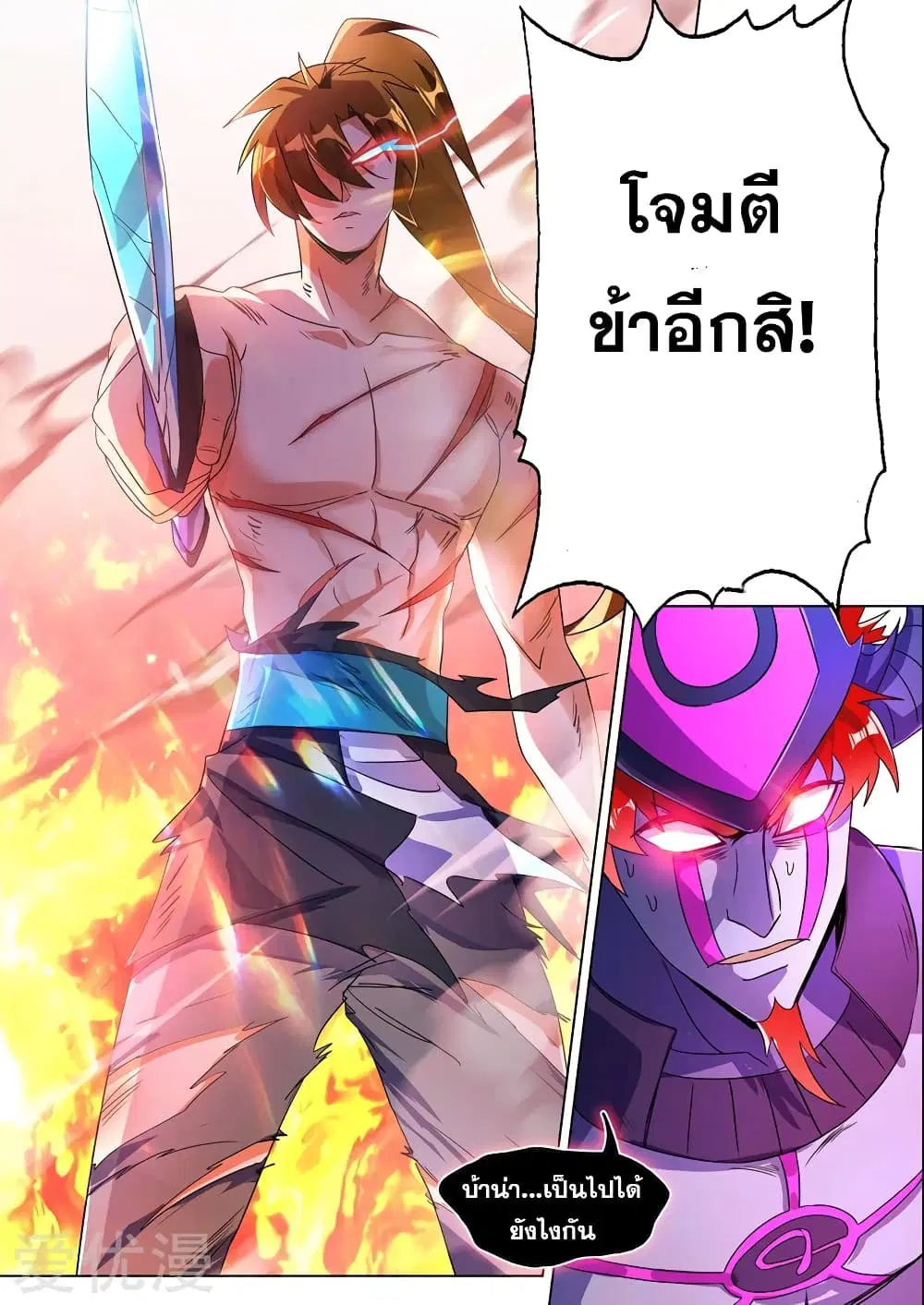 หน้า 9 จาก 11