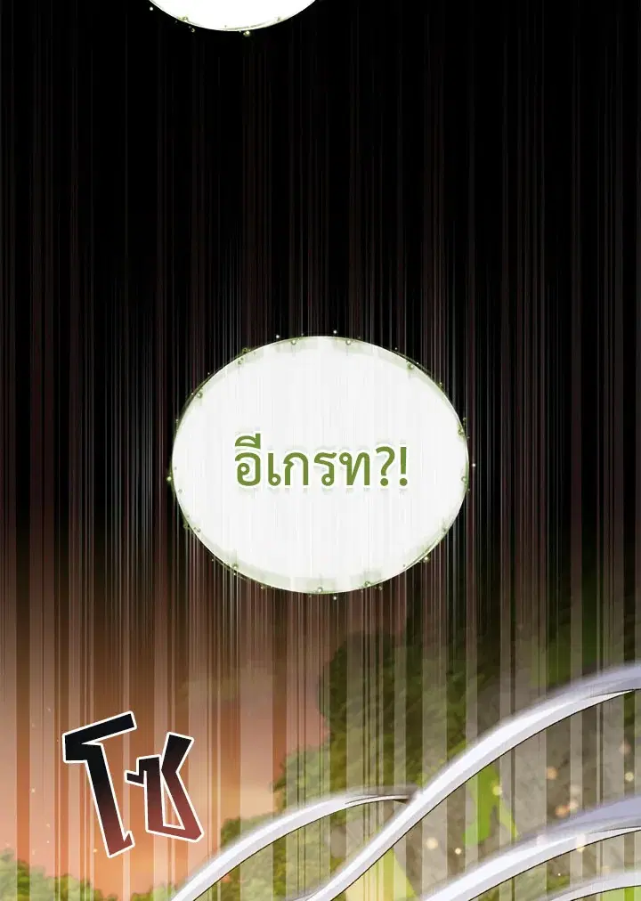 หน้า 18 จาก 102
