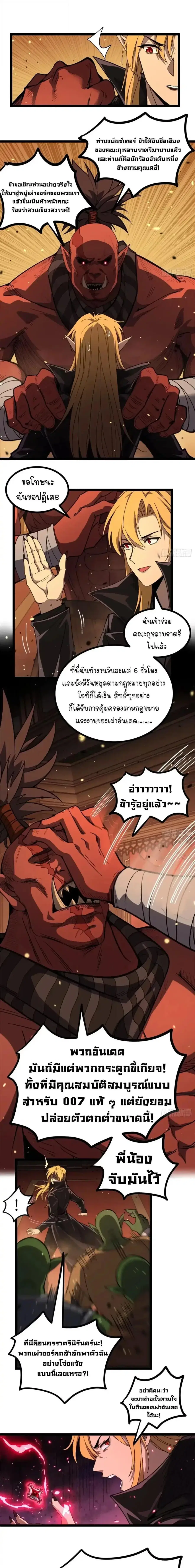 หน้า 3 จาก 7