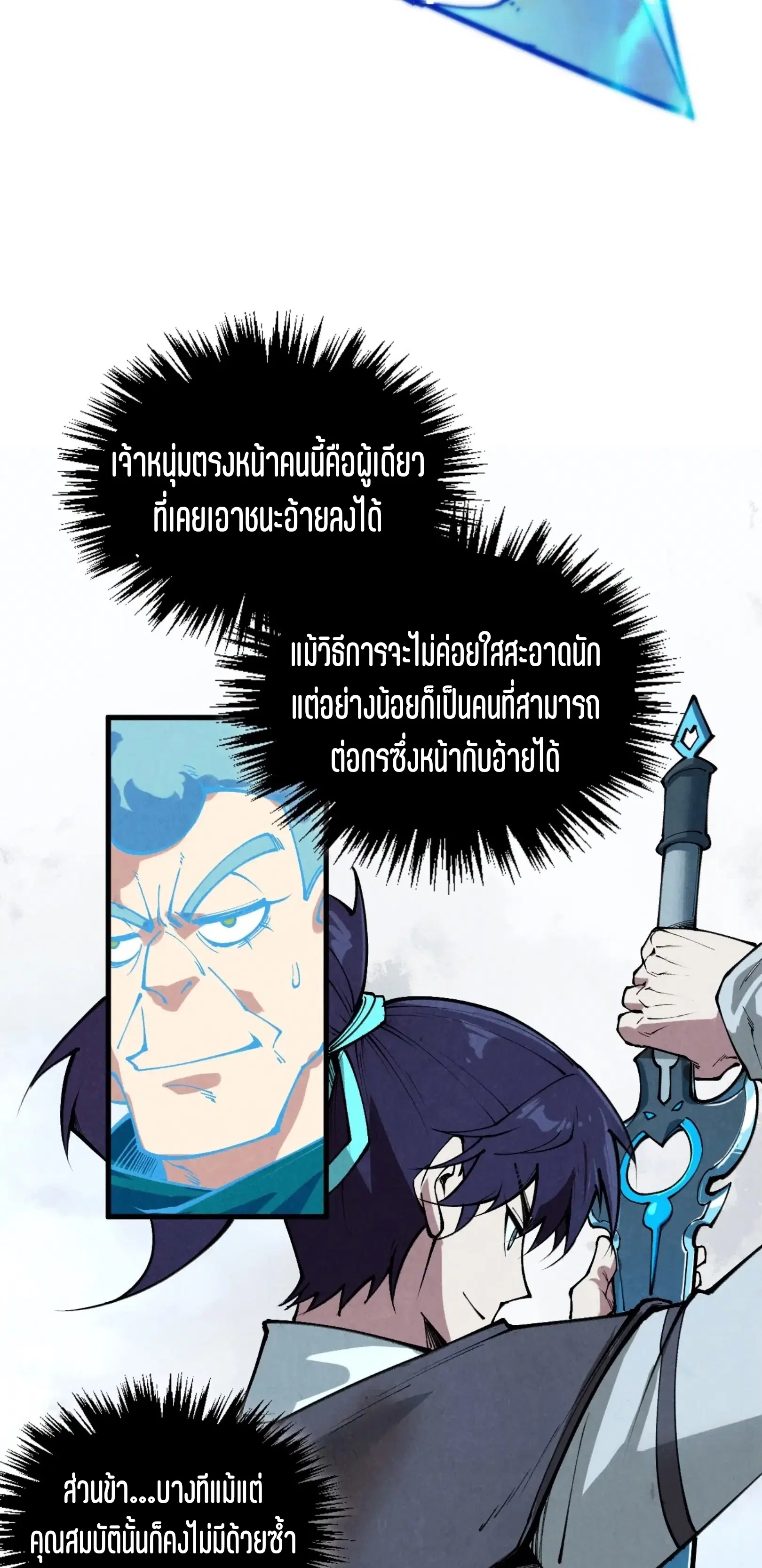 หน้า 66 จาก 76