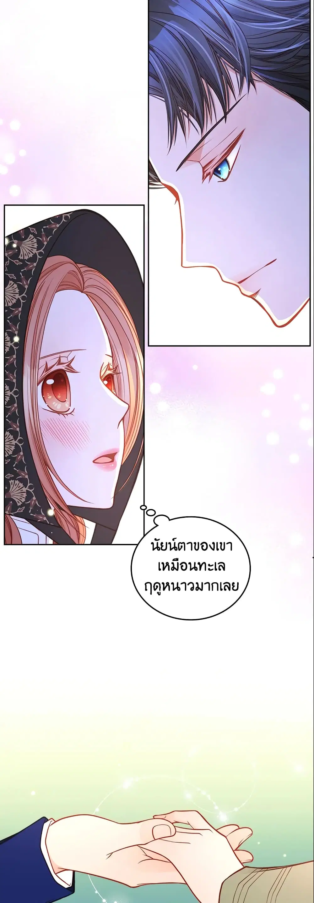 หน้า 12 จาก 35