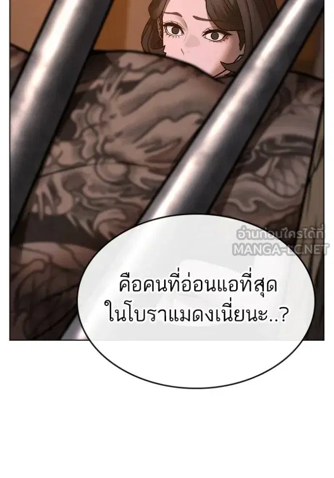 หน้า 60 จาก 219
