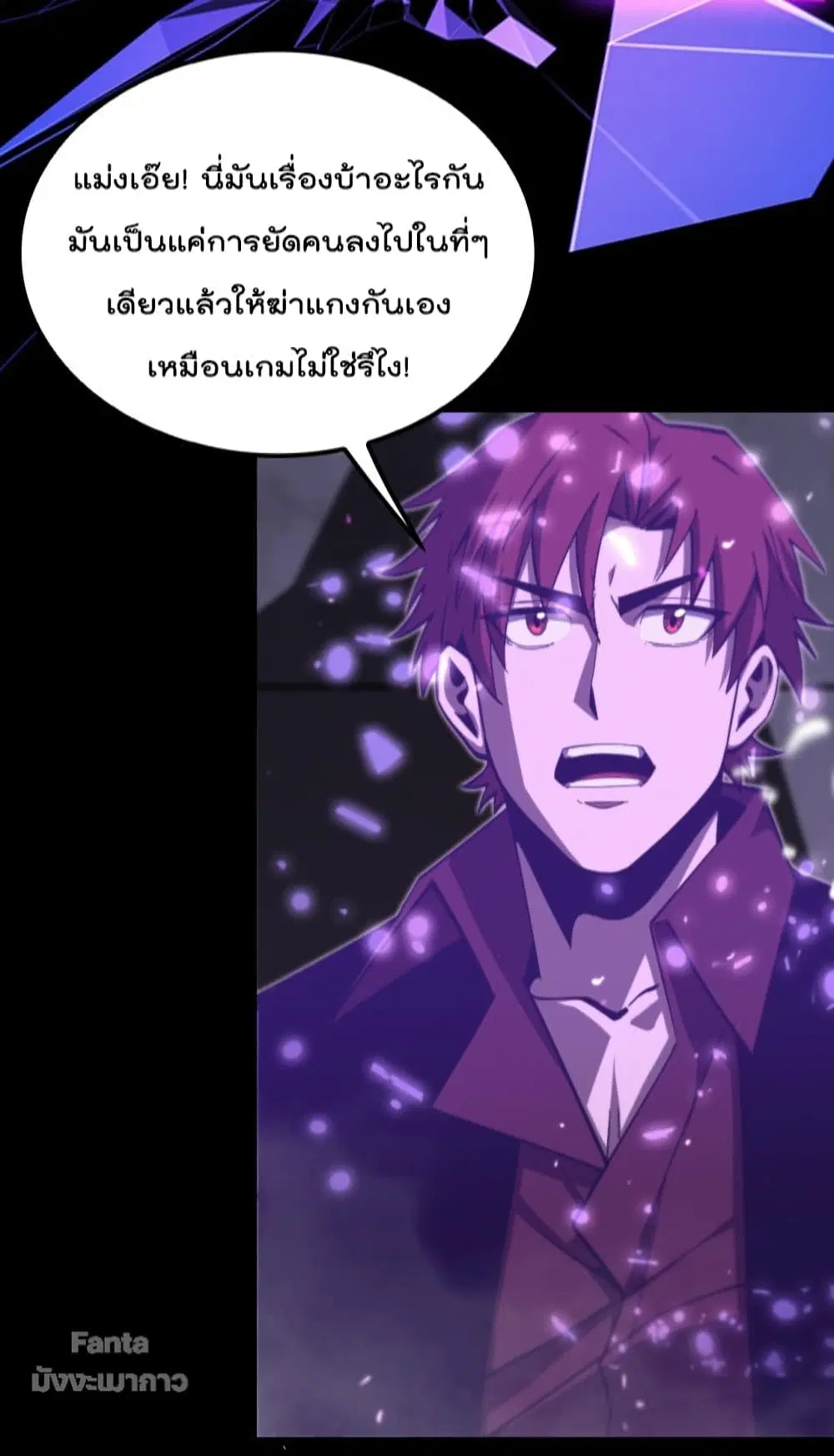 หน้า 8 จาก 48