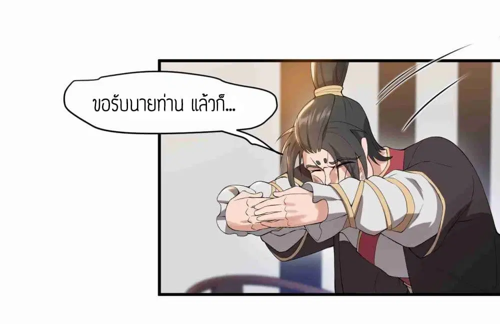 หน้า 3 จาก 35