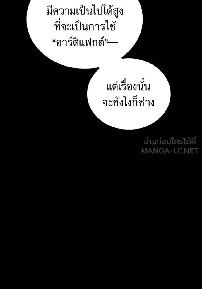 หน้า 90 จาก 167