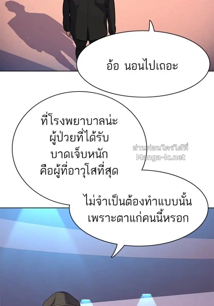 หน้า 71 จาก 128