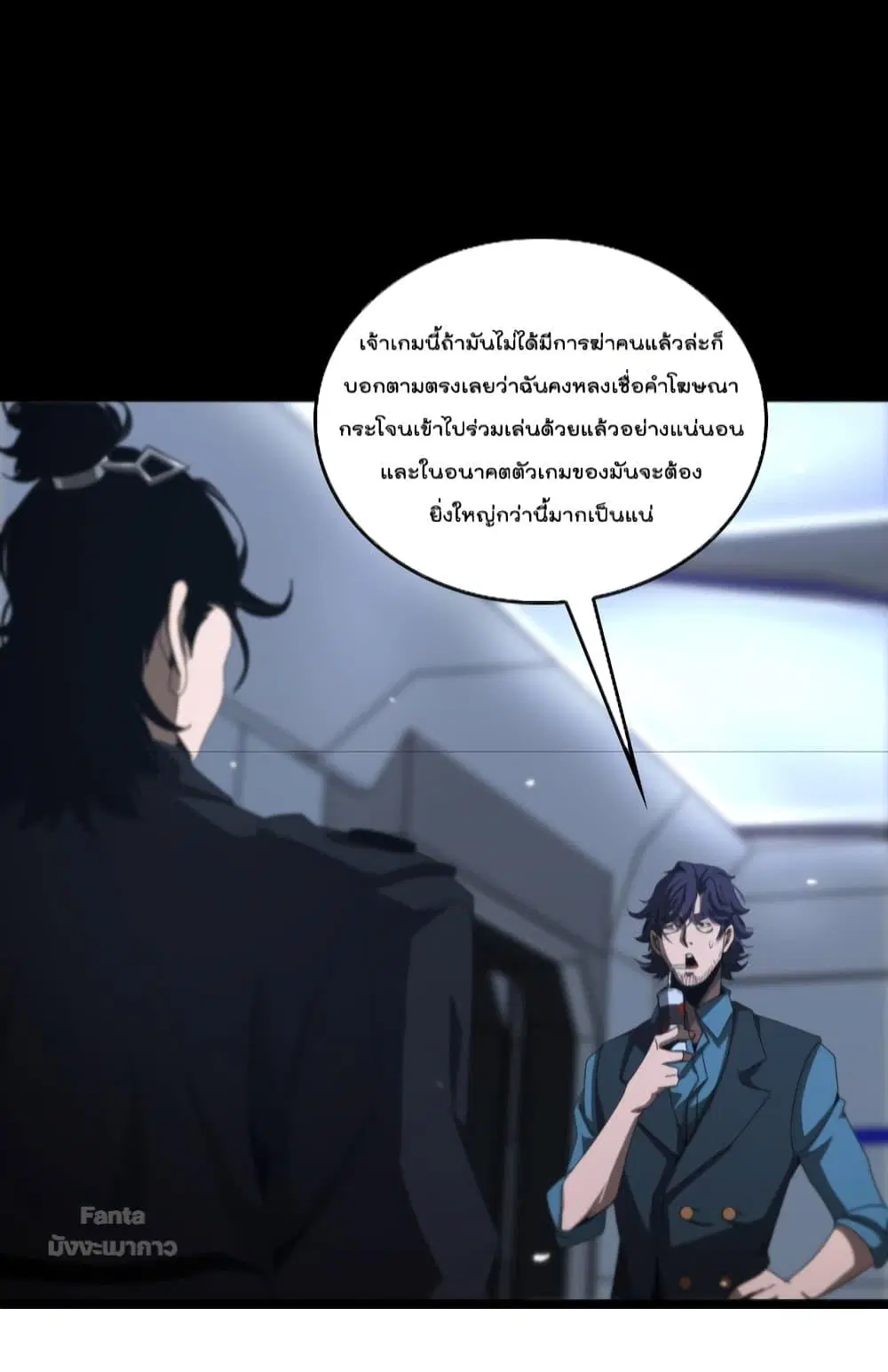 หน้า 43 จาก 50