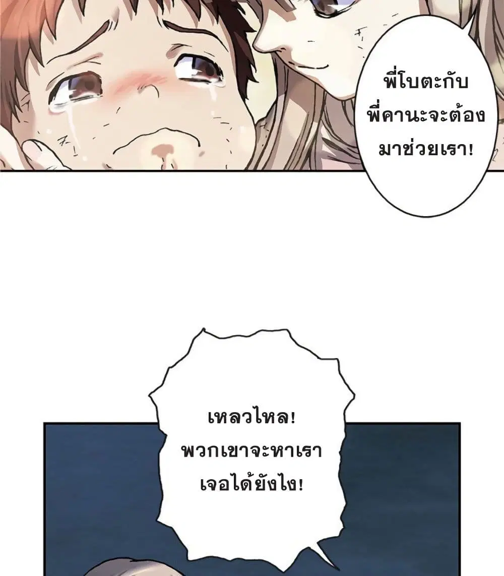 หน้า 22 จาก 66