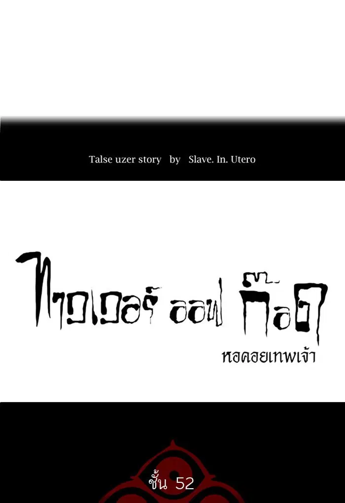 หน้า 140 จาก 204