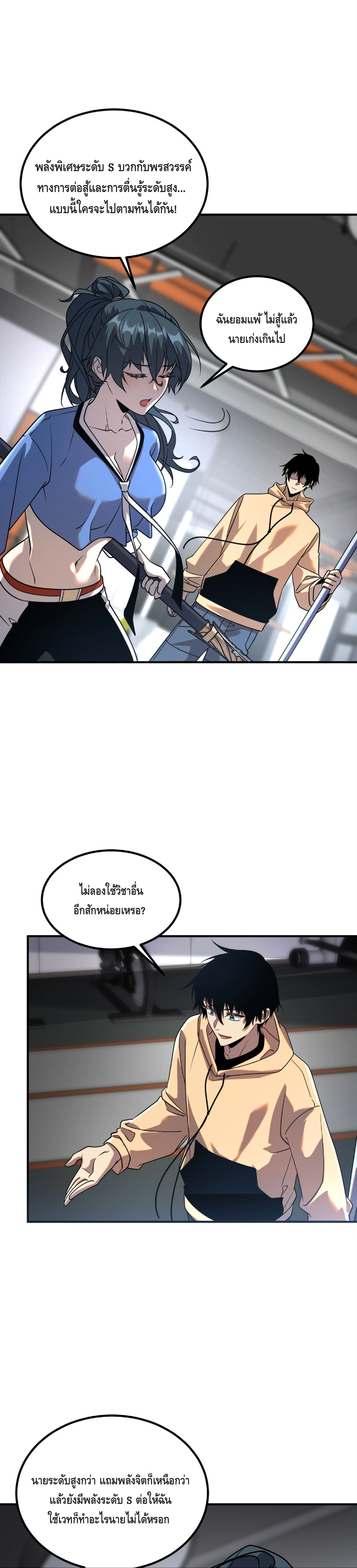 หน้า 25 จาก 41