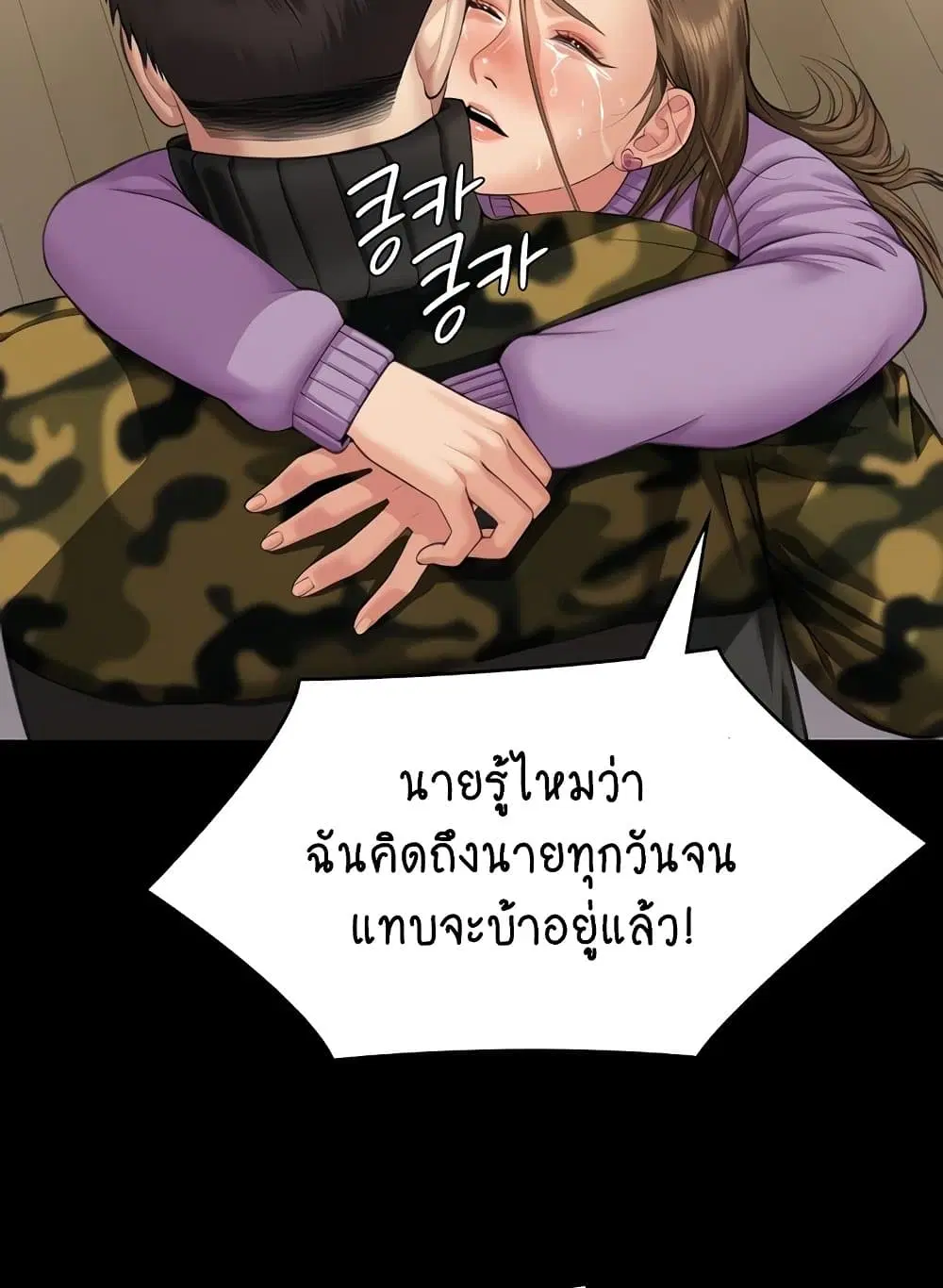 หน้า 47 จาก 130