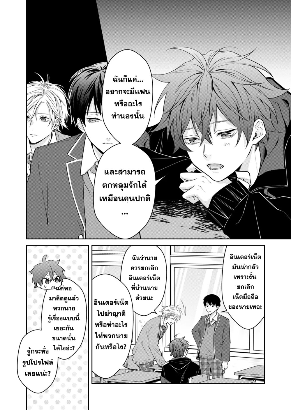 หน้า 11 จาก 48