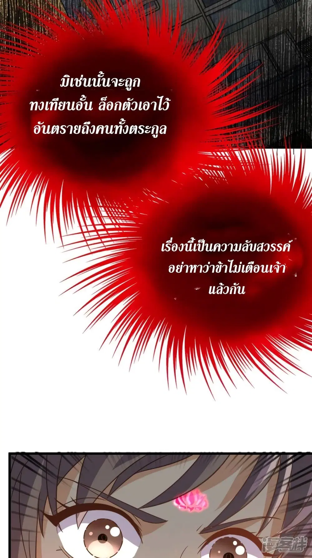 หน้า 25 จาก 34