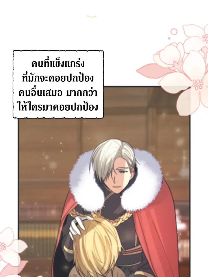 หน้า 67 จาก 106