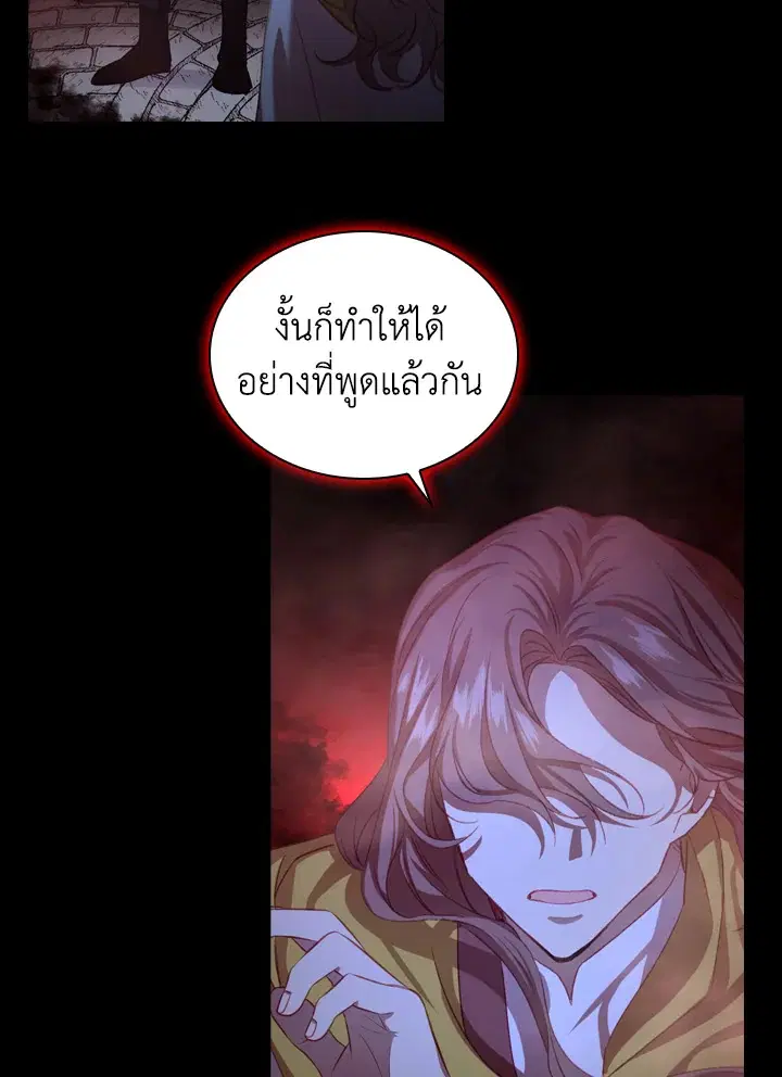 หน้า 43 จาก 80