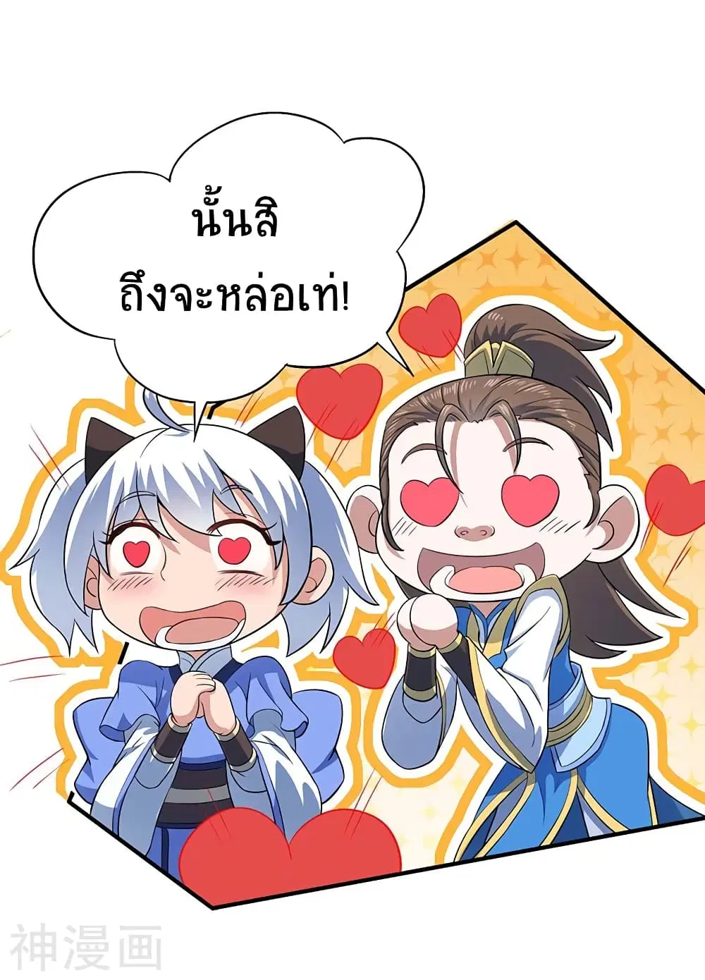 หน้า 7 จาก 35