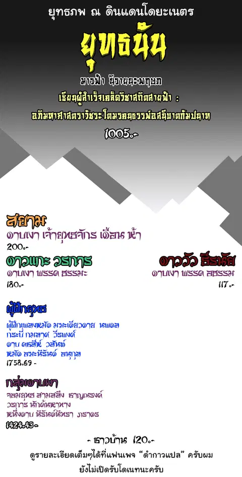 หน้า 16 จาก 18