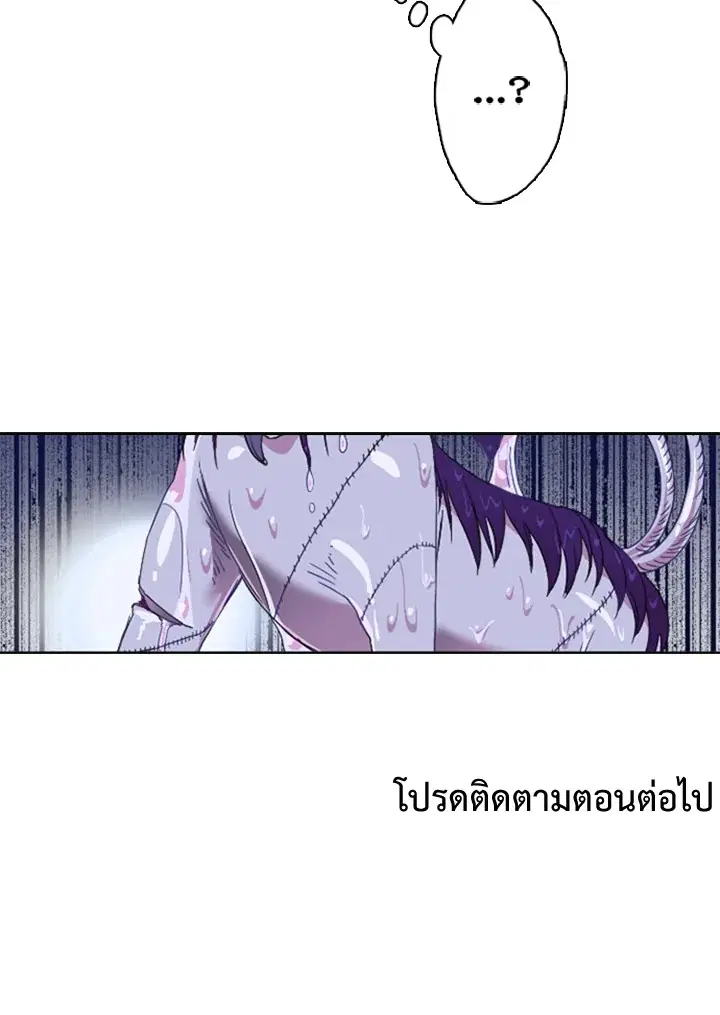 หน้า 70 จาก 71