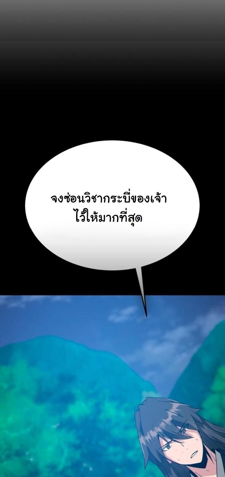 หน้า 27 จาก 90