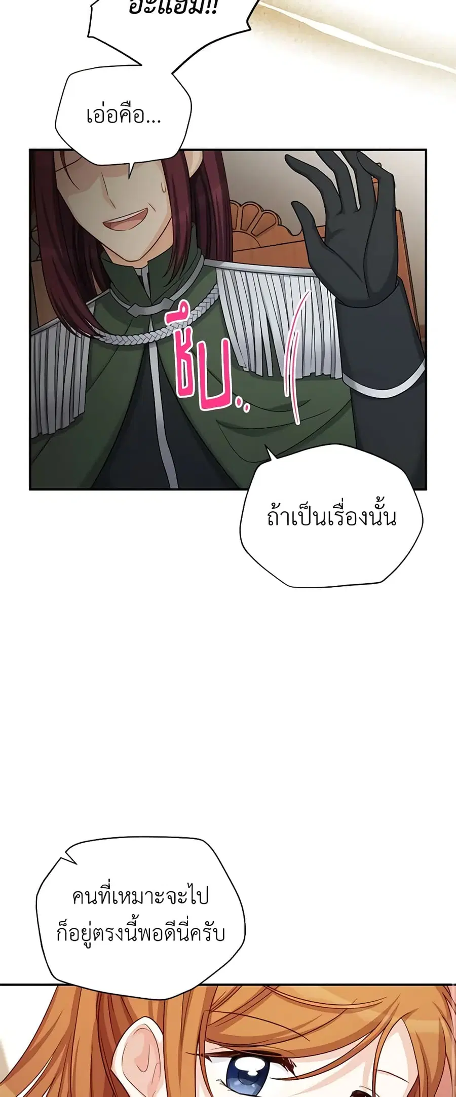 หน้า 44 จาก 48