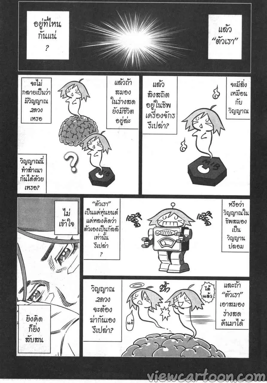 หน้า 20 จาก 31