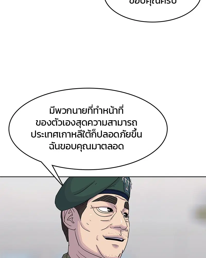 หน้า 61 จาก 92