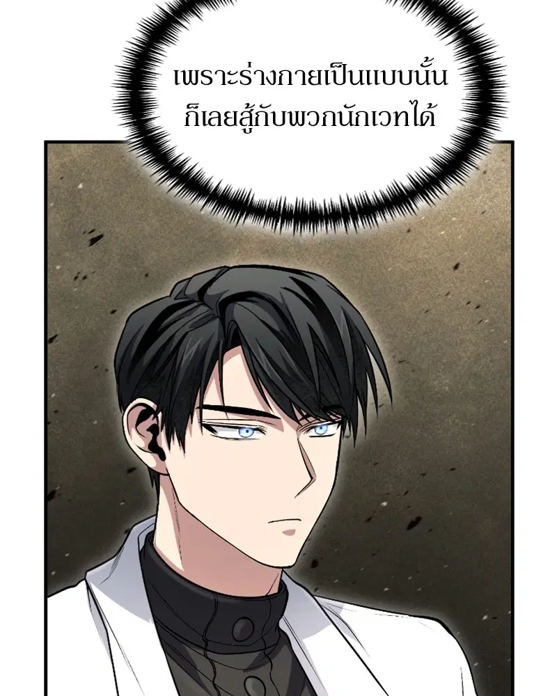 หน้า 75 จาก 153