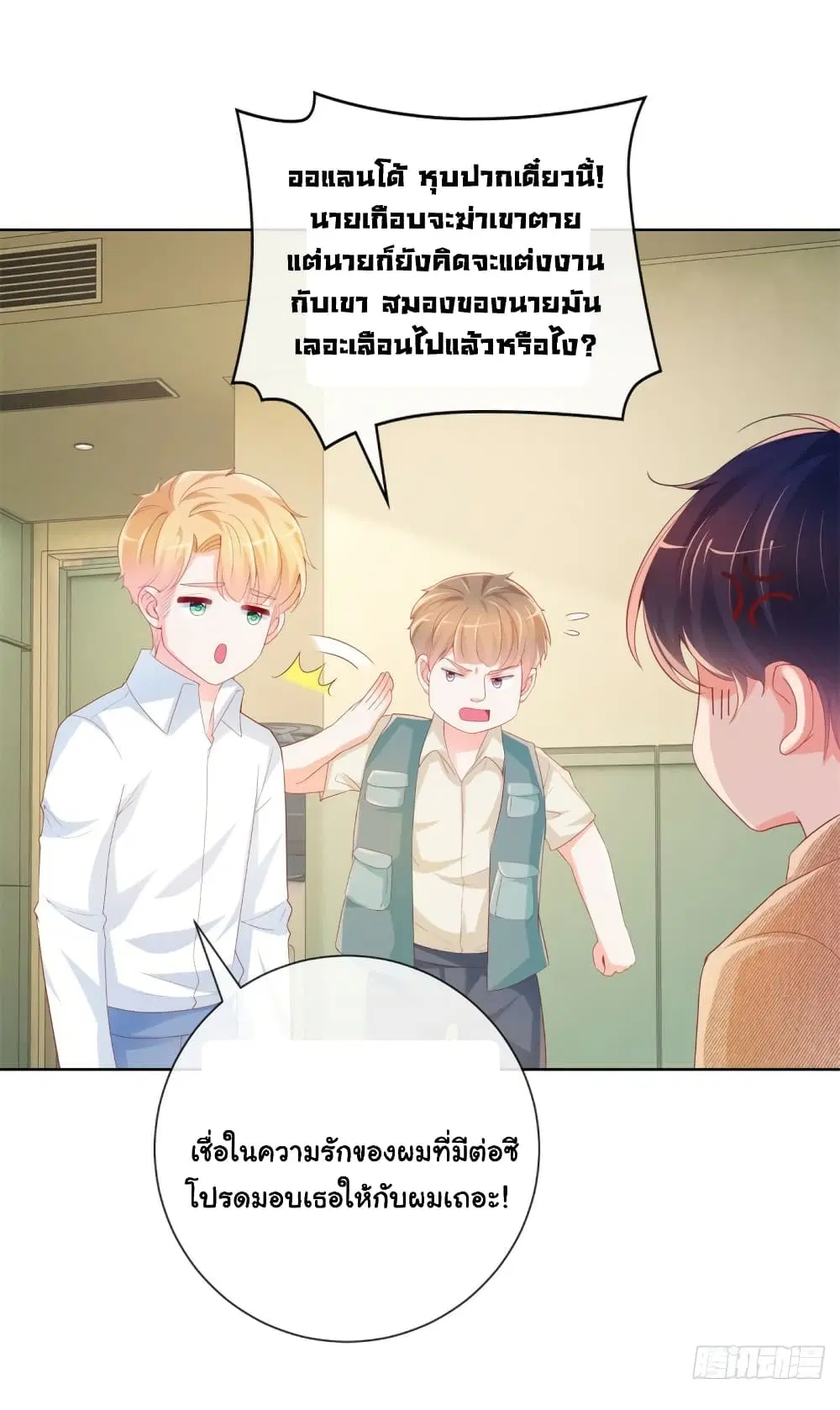 หน้า 15 จาก 41
