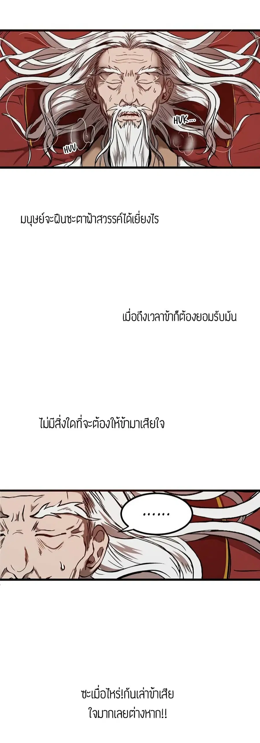 หน้า 17 จาก 46