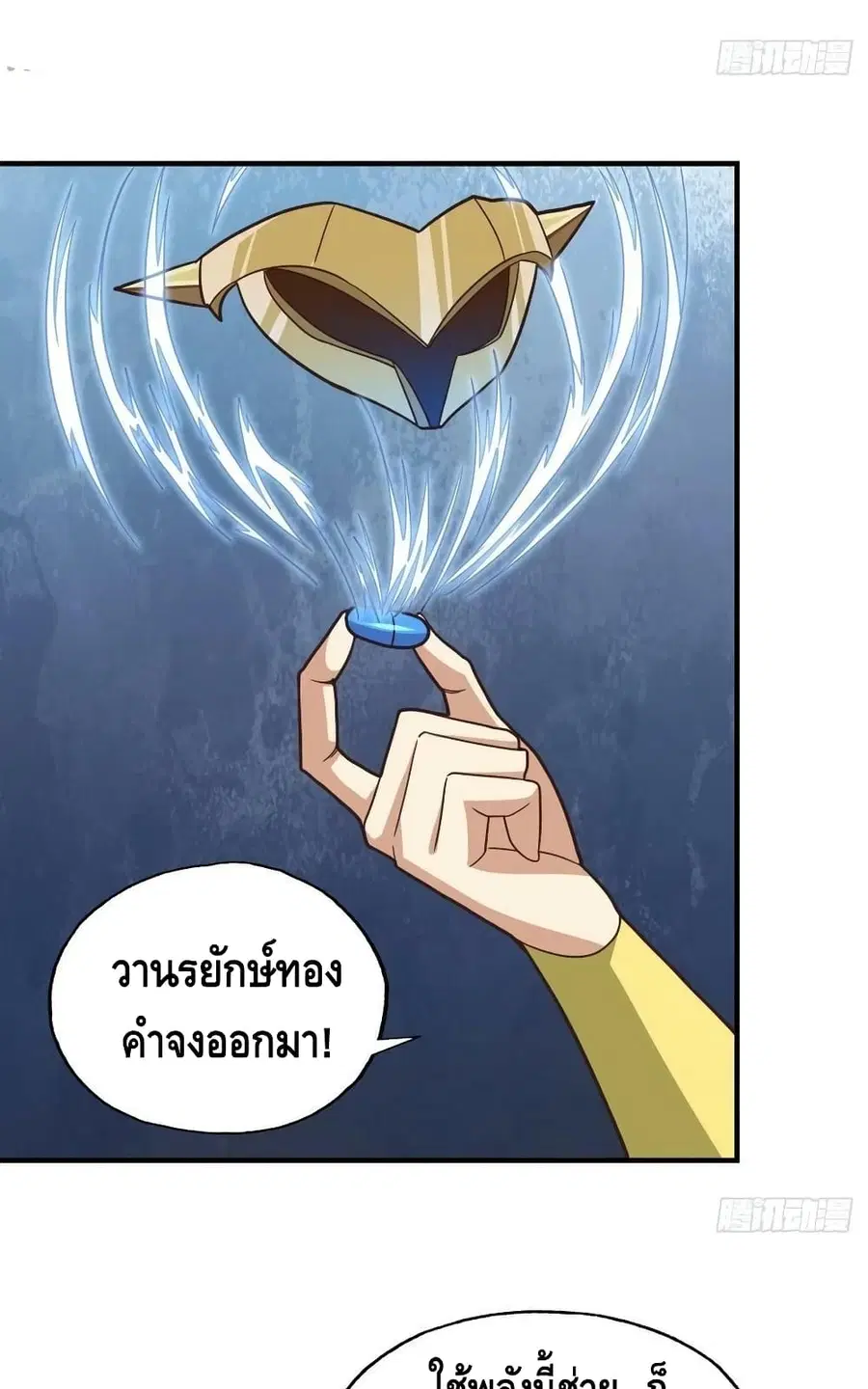 หน้า 38 จาก 52