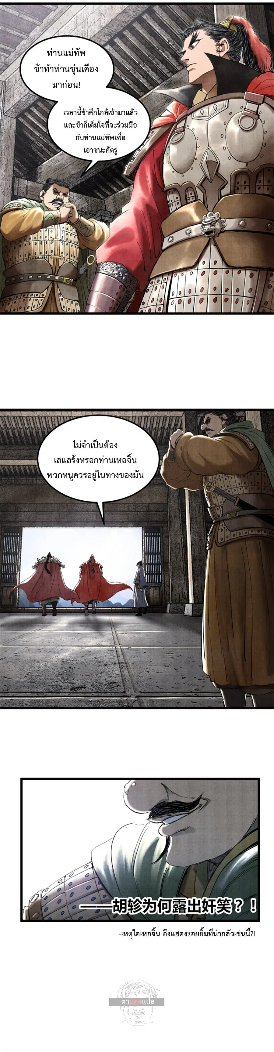 หน้า 11 จาก 12