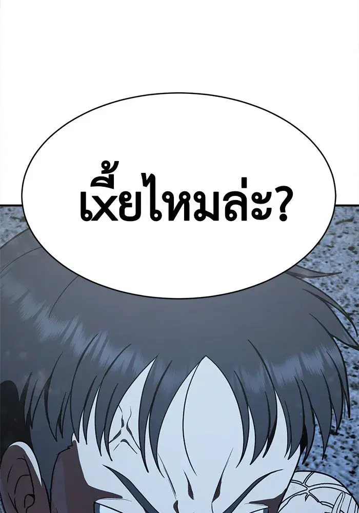 หน้า 172 จาก 199