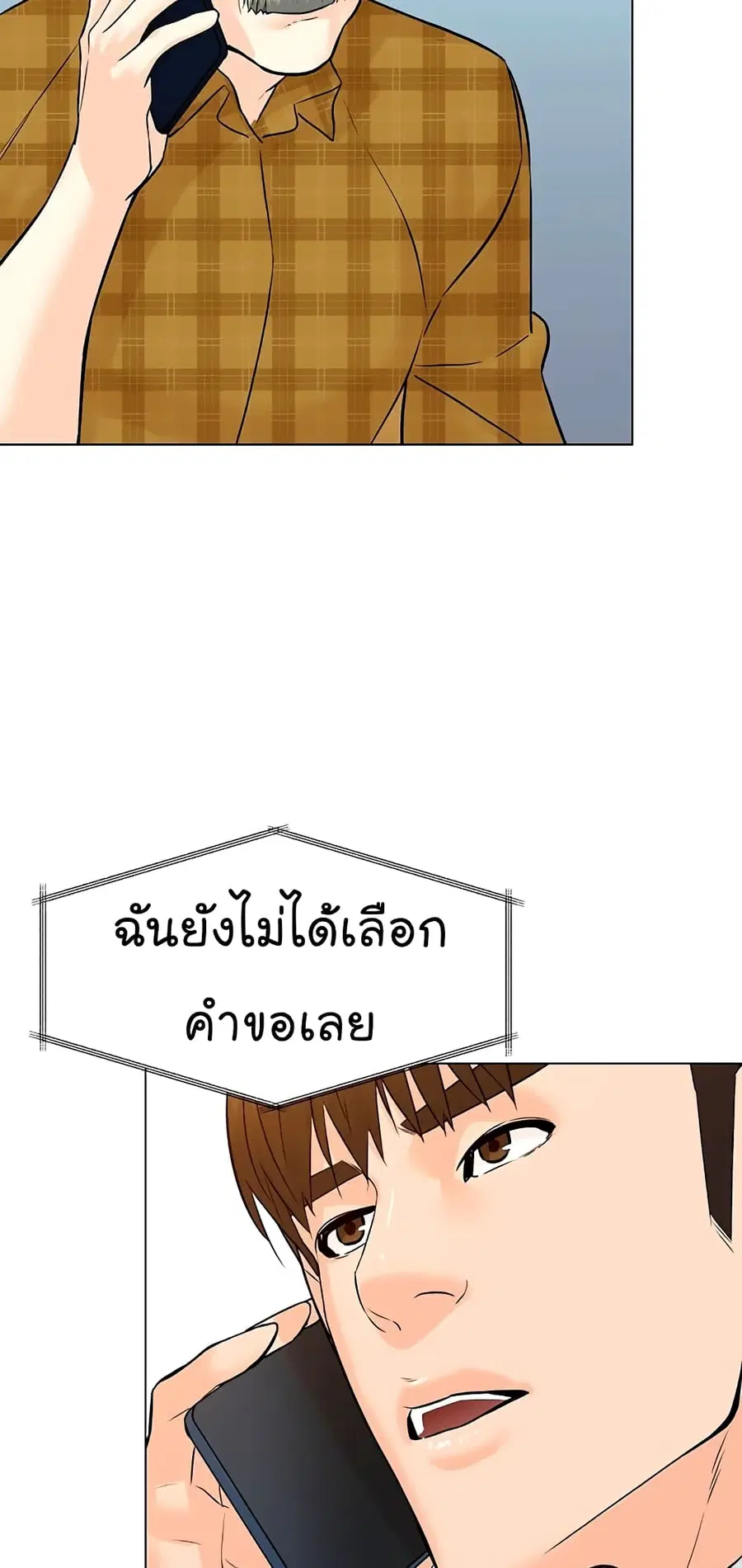 หน้า 28 จาก 78