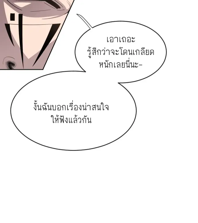 หน้า 66 จาก 186