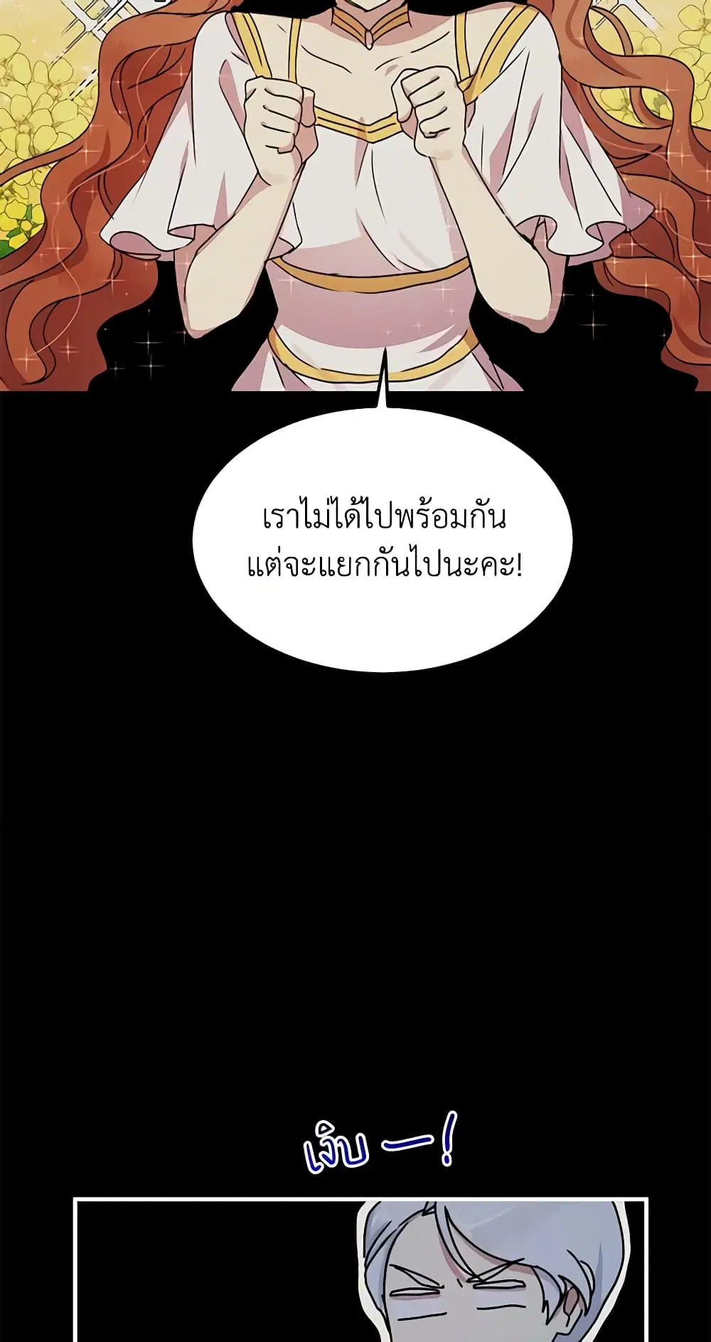 หน้า 5 จาก 50