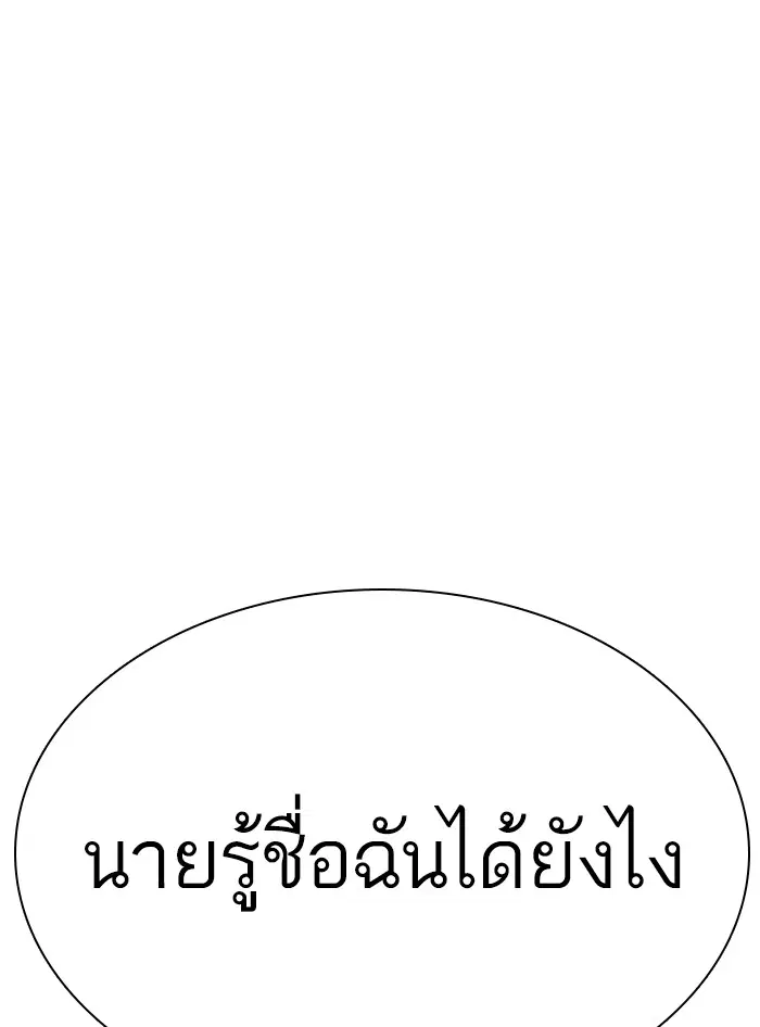 หน้า 161 จาก 163