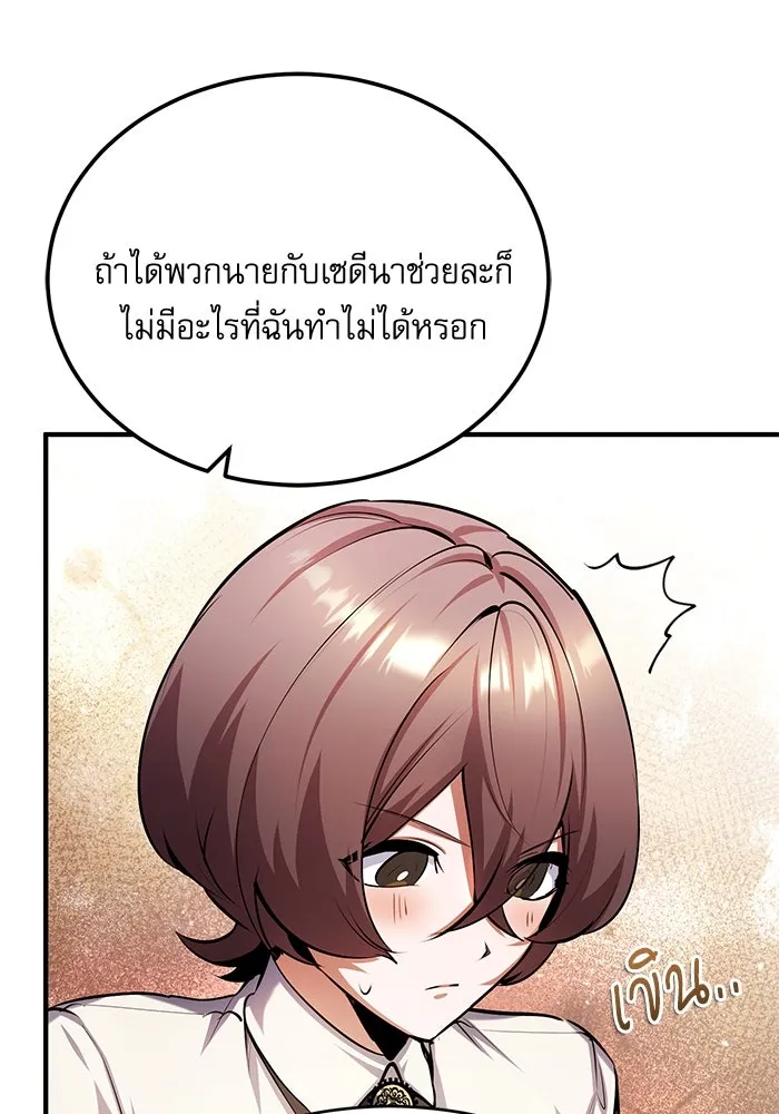 หน้า 134 จาก 139