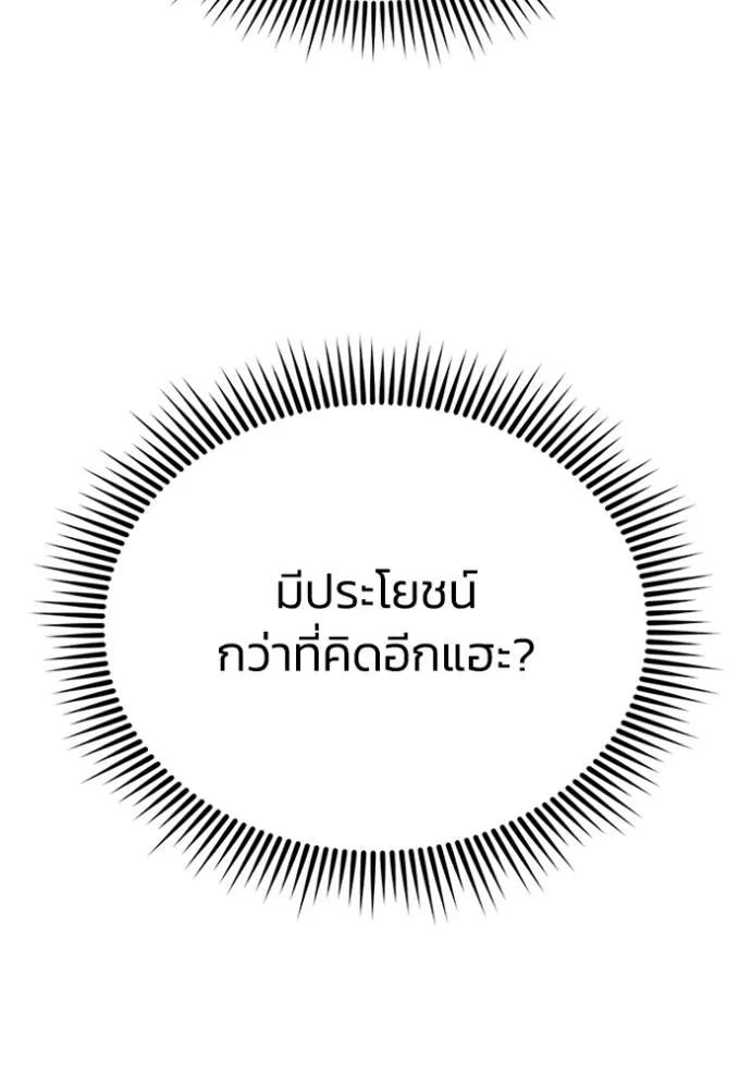 หน้า 49 จาก 128