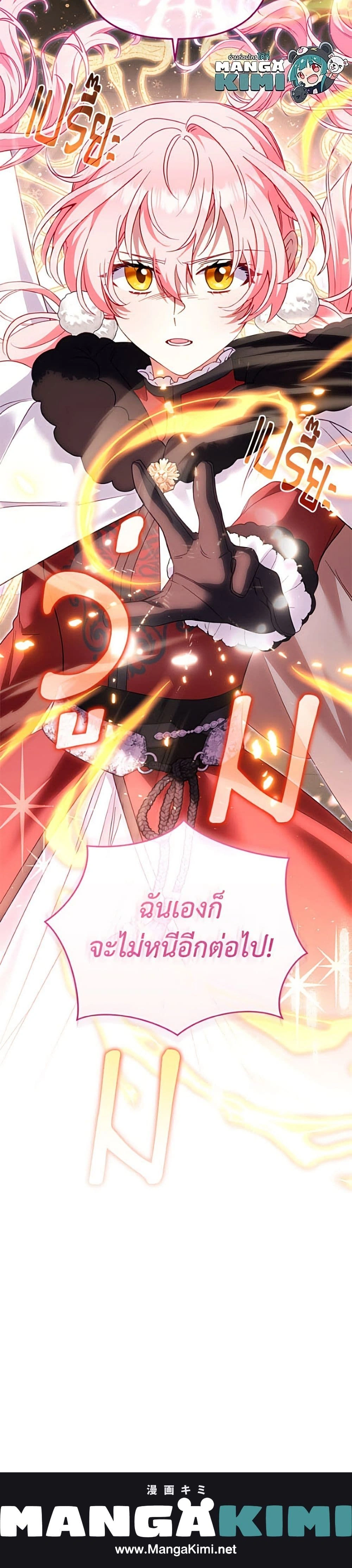 หน้า 50 จาก 50