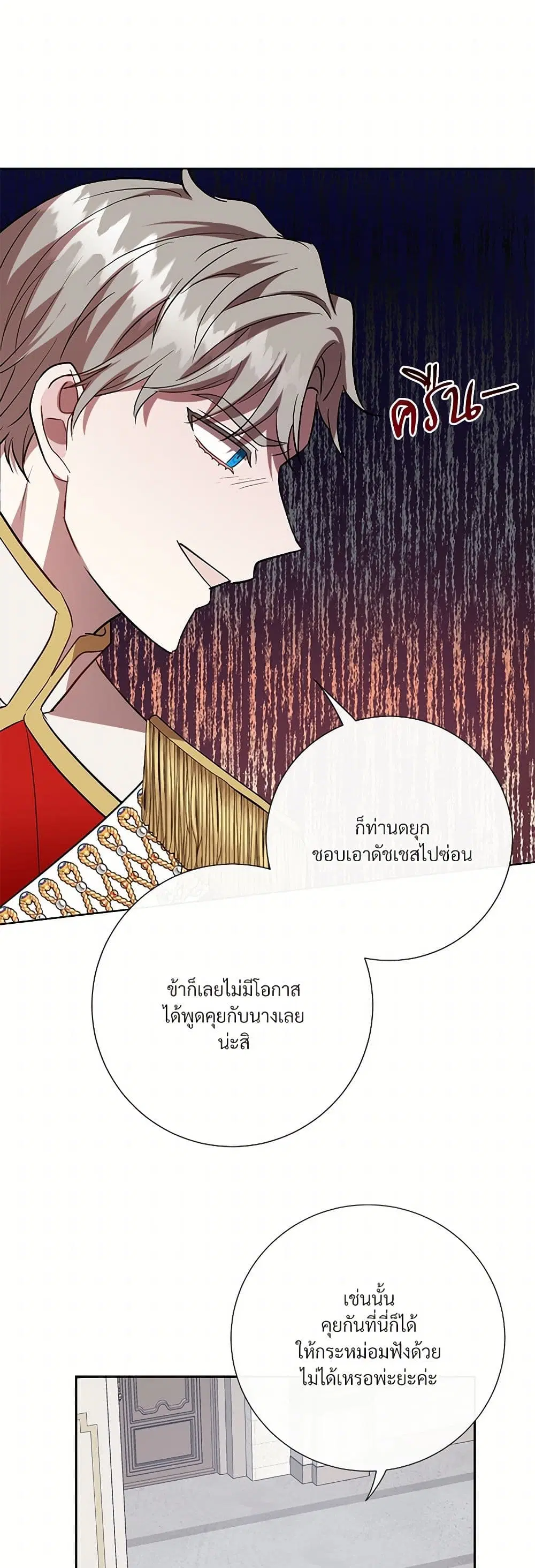 หน้า 38 จาก 45