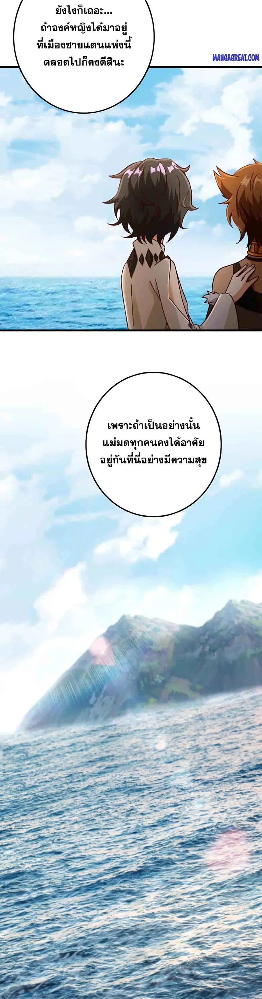 หน้า 8 จาก 25