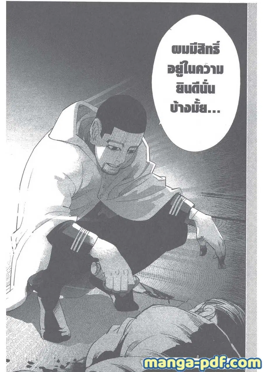 หน้า 17 จาก 24
