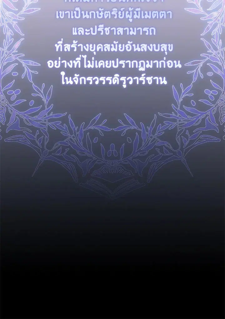 หน้า 123 จาก 132