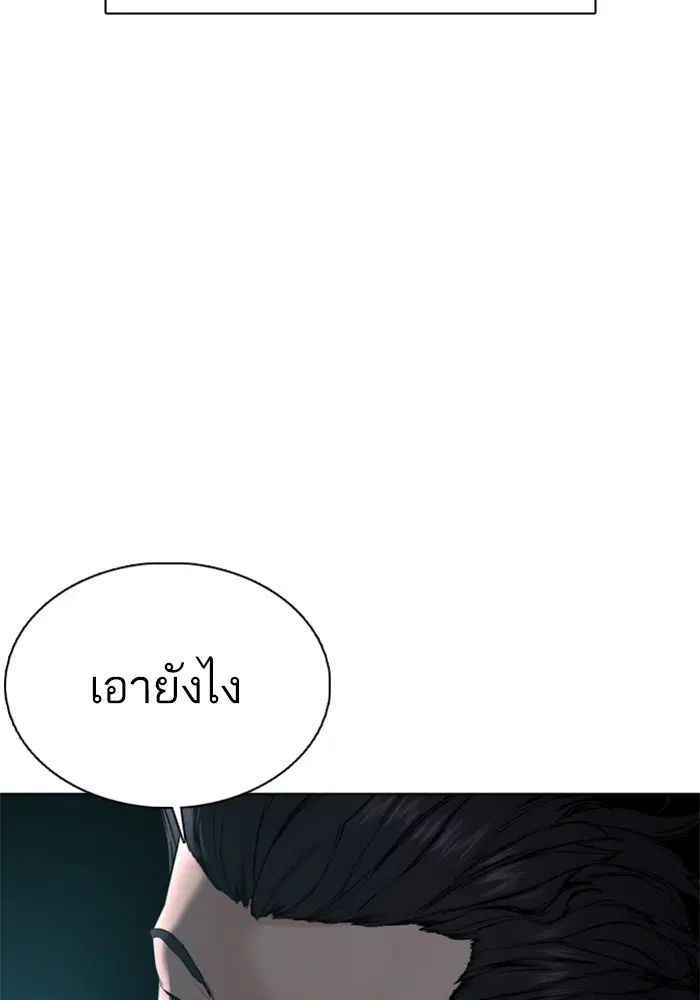 หน้า 153 จาก 172